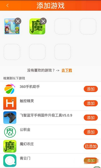 觸控精靈