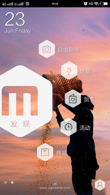 雜志天下
