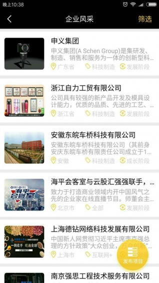 云股匯