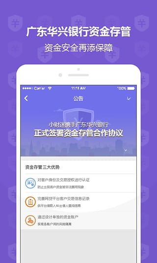小財迷