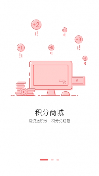 猴子理財