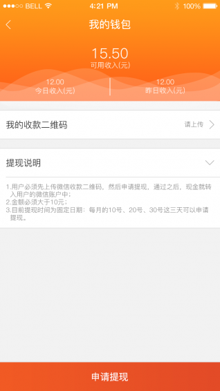 搜收看