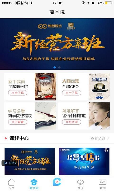 創(chuàng)創(chuàng)網(wǎng)