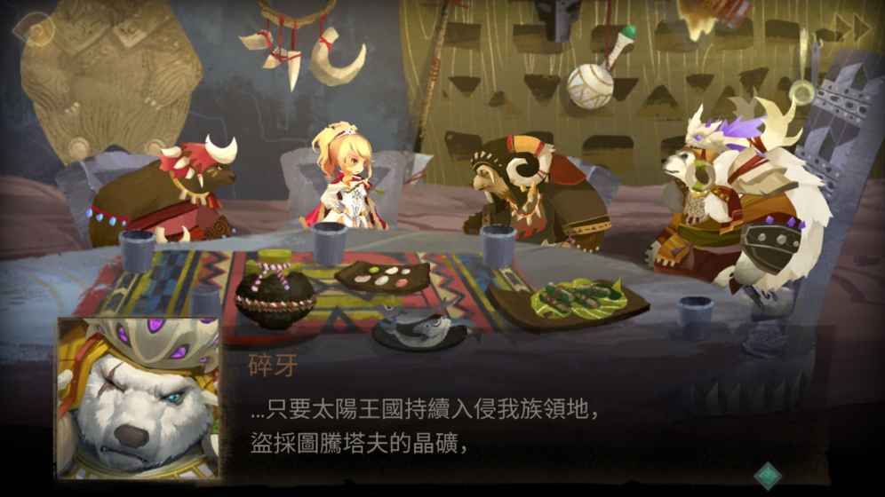 萬象物語