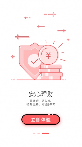 猴子理財