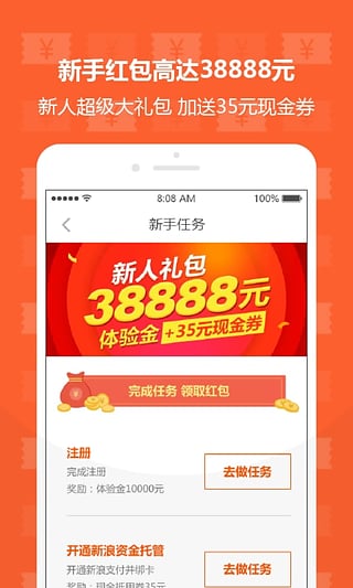 小財迷