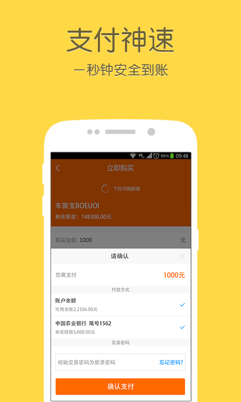 錢保姆理財(cái)