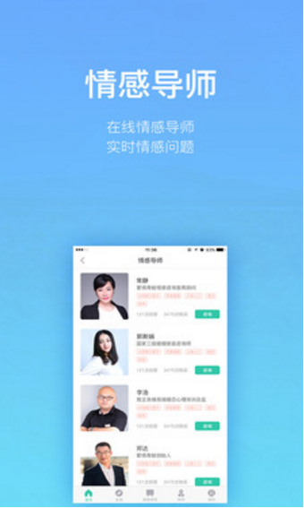 愛情青蛙