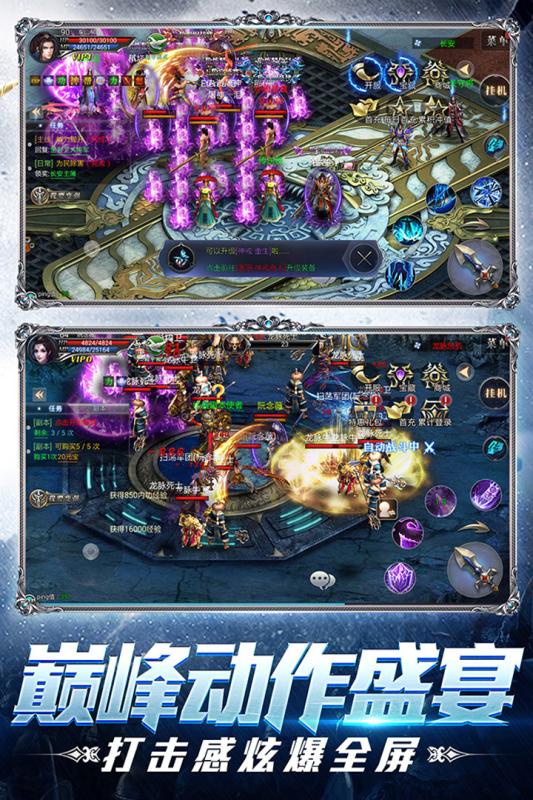 熱血皇圖 百度版