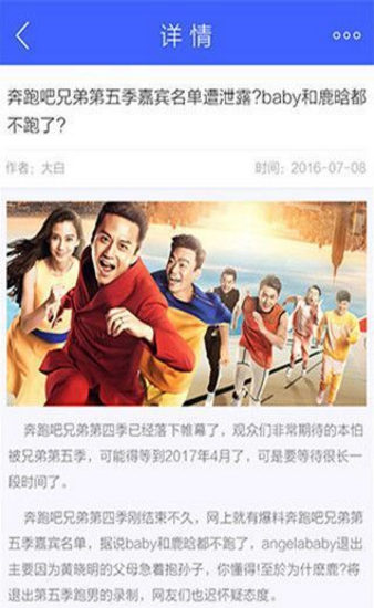 熱劇速遞