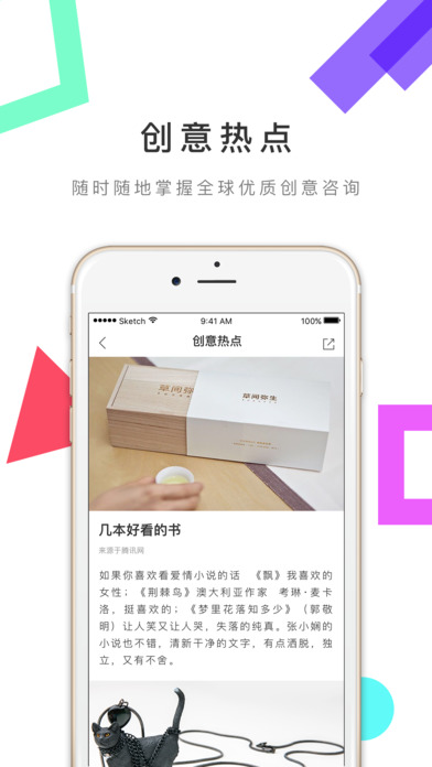 藝滴設計