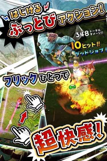 Smash&Magic 中文版