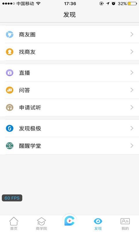 創(chuàng)創(chuàng)網(wǎng)