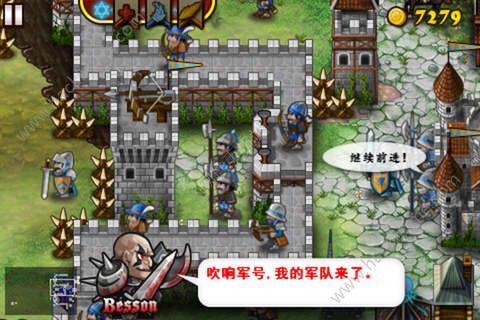 要塞圍城3