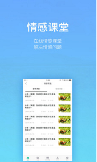 愛情青蛙