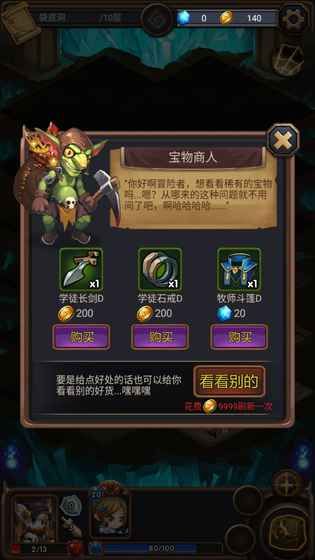 從零開始的大冒險