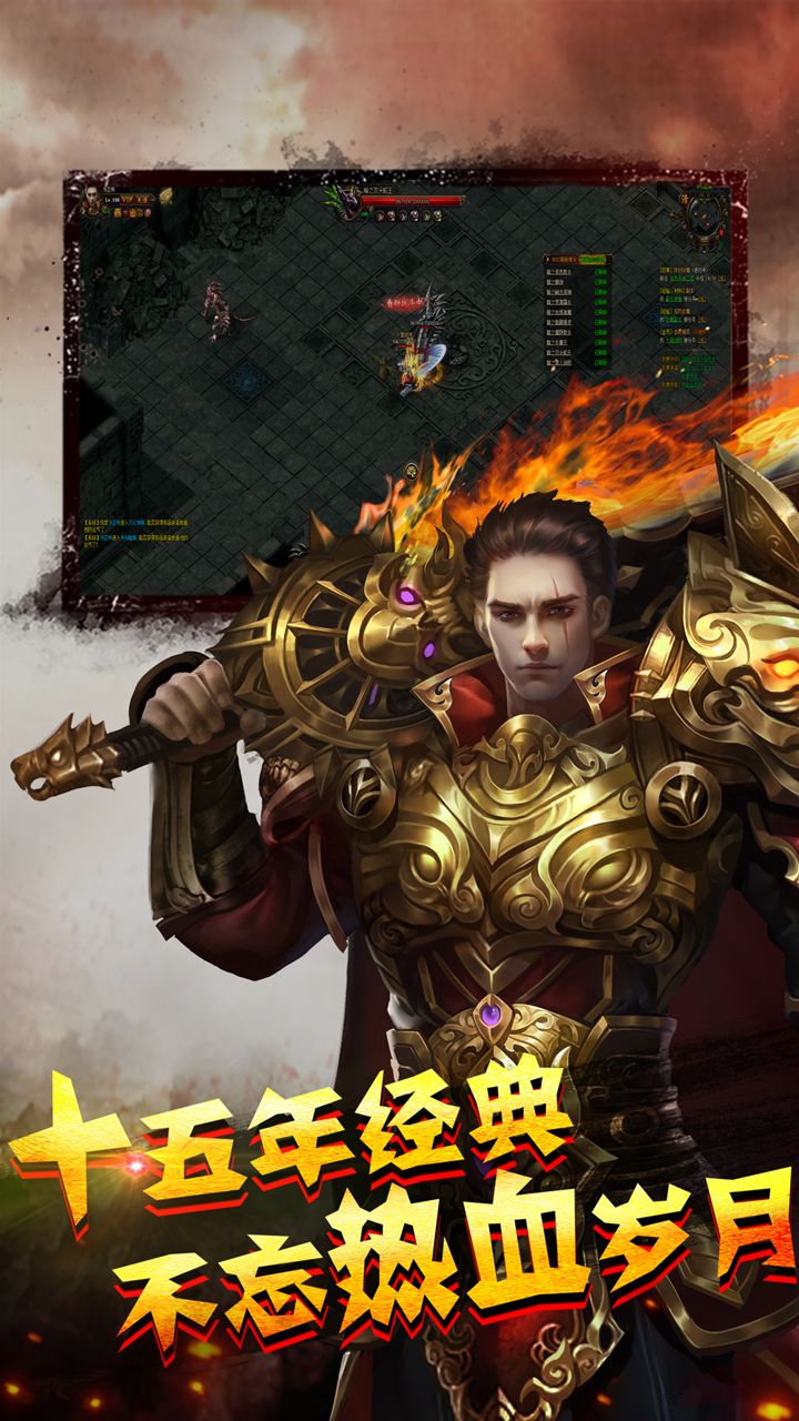 武尊之戰(zhàn) 無限金幣版