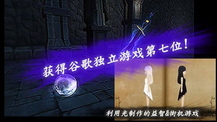 畫球大師