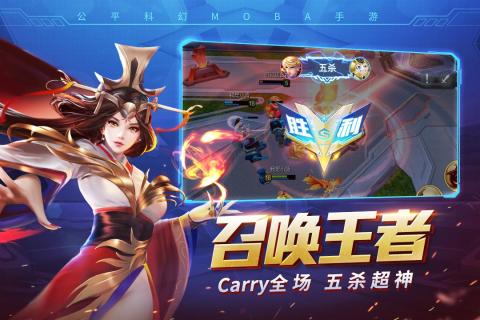 超能戰士