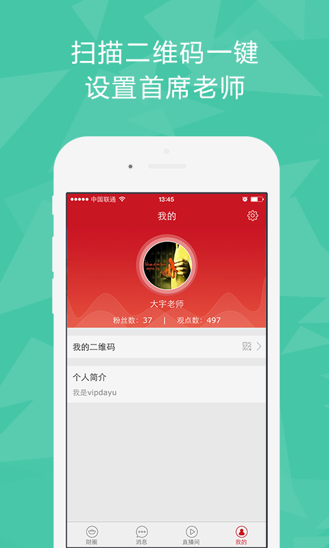 和訊合作者