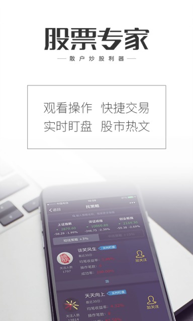 華西證券股票開戶