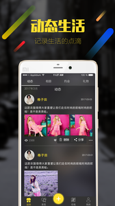 出歸