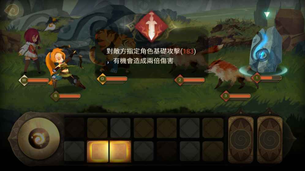 萬象物語游戲