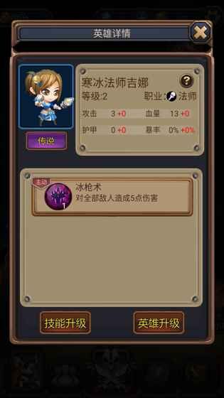 從零開始的大冒險