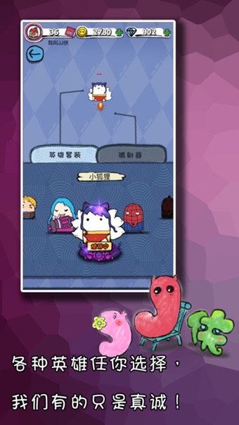 JJ俠