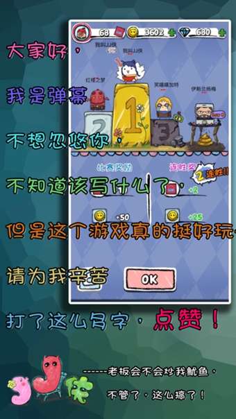 JJ俠