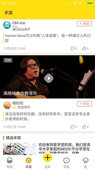 馬云公益基金會