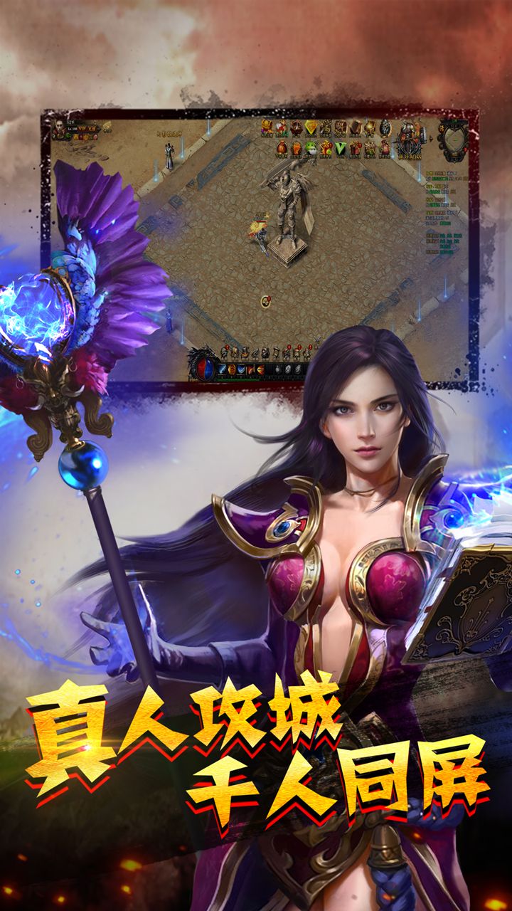 武尊之戰(zhàn) 無限金幣版