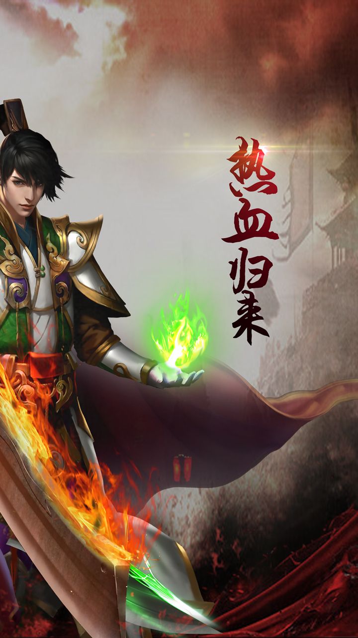 武尊之戰(zhàn) 無限金幣版