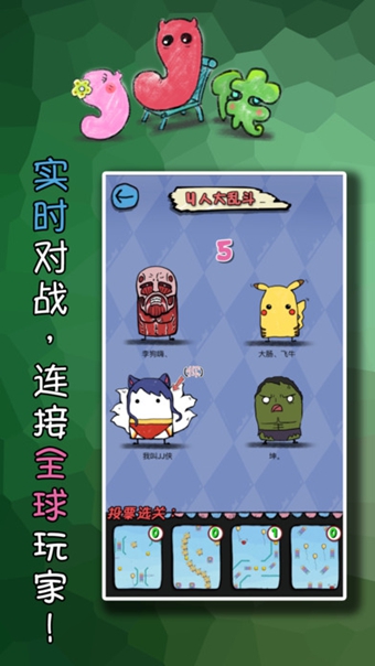 JJ俠