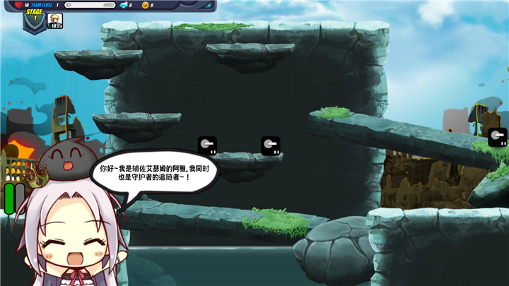 最后的史萊姆 3DM漢化版