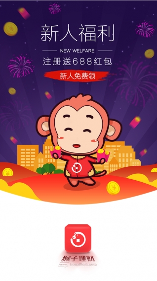 猴子理財