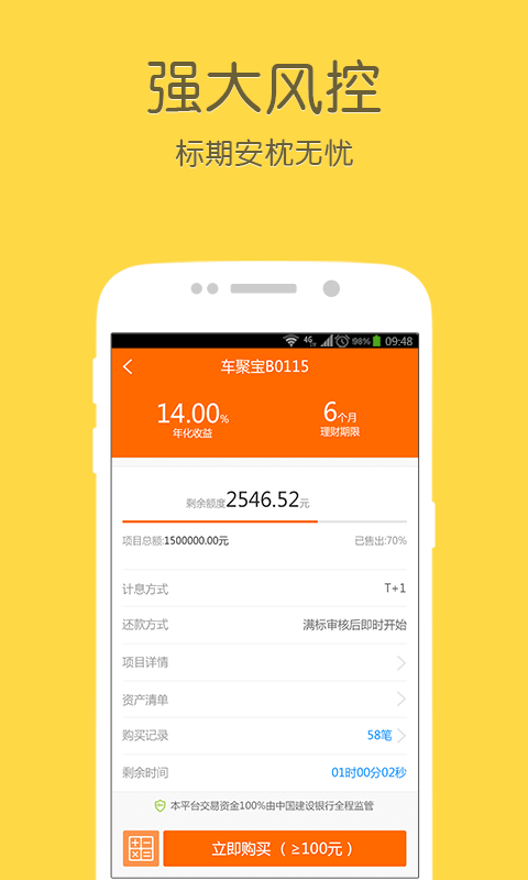 錢保姆理財(cái)