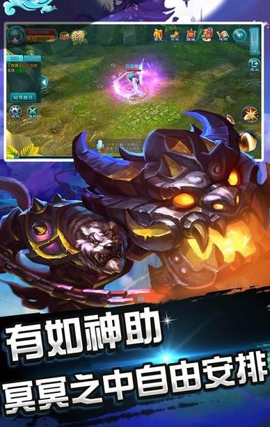 萌幻大陸