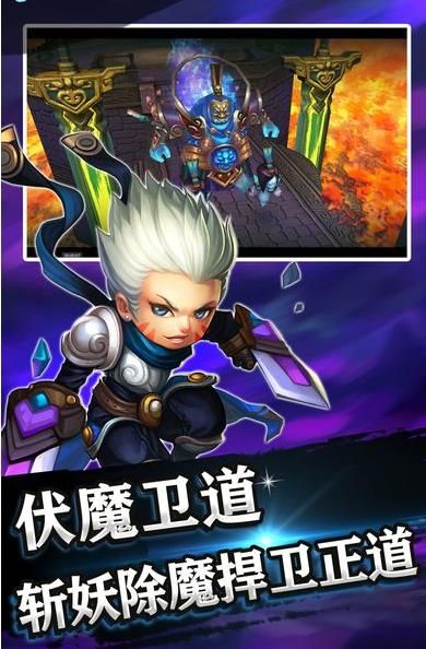 萌幻大陸