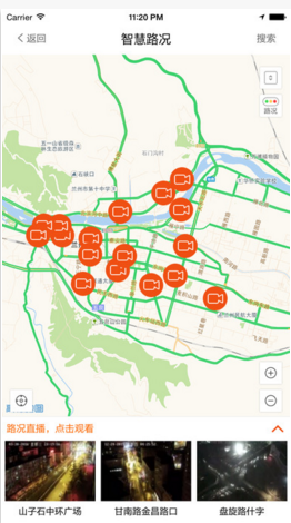 甘肅愛城市