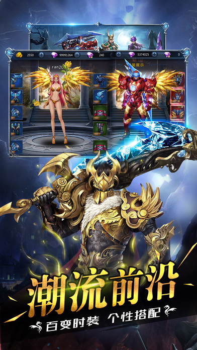 永恒魔域