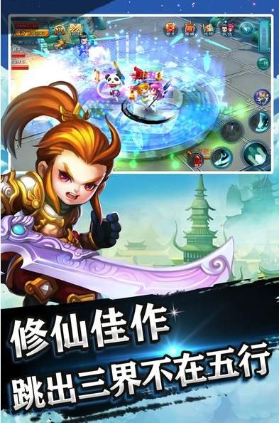 萌幻大陸