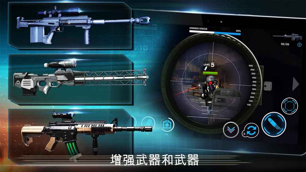 戰(zhàn)斗精英：邊境戰(zhàn)爭(zhēng) 中文版
