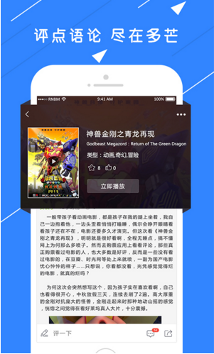 多芒電影