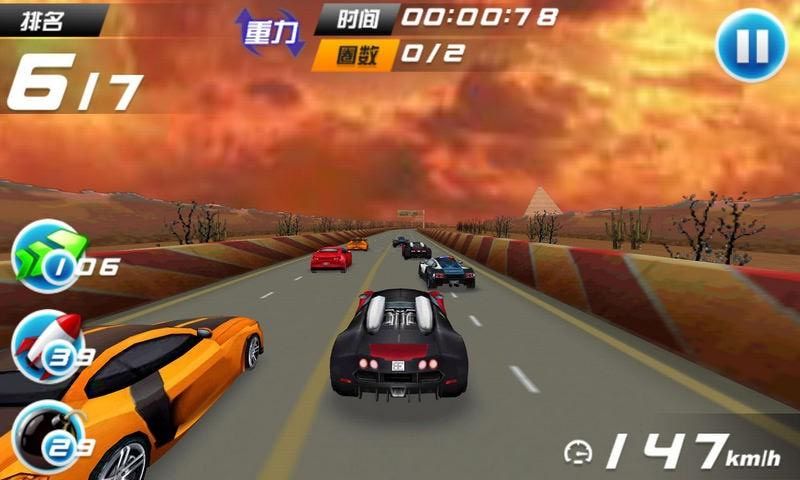 極品飛車：賽車酷跑