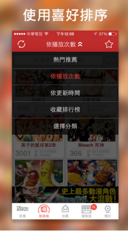 動(dòng)漫魂