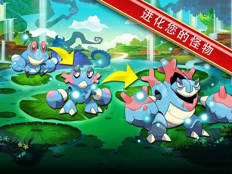 瘋狂競技場之神奇寶貝