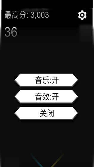 瘋狂的貪吃蛇