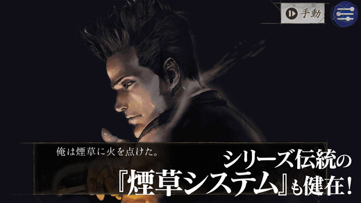 偵探神宮寺三郎Oldies