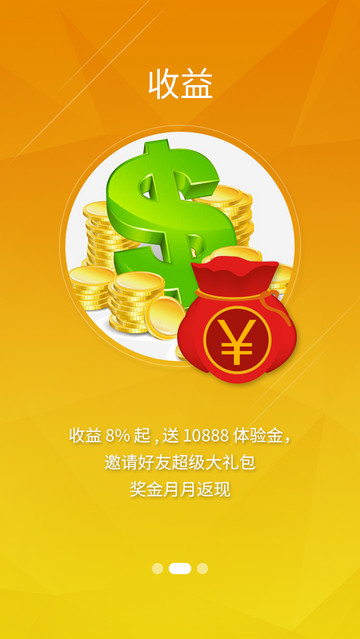 隨取寶